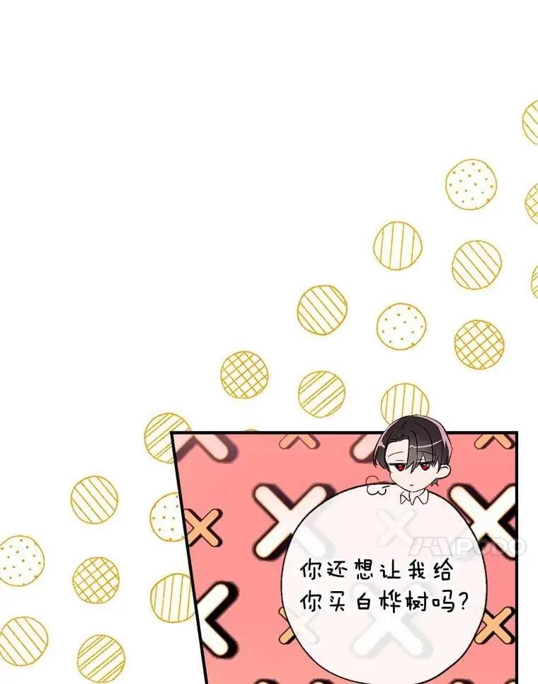 86.“纳维亚” 第10页