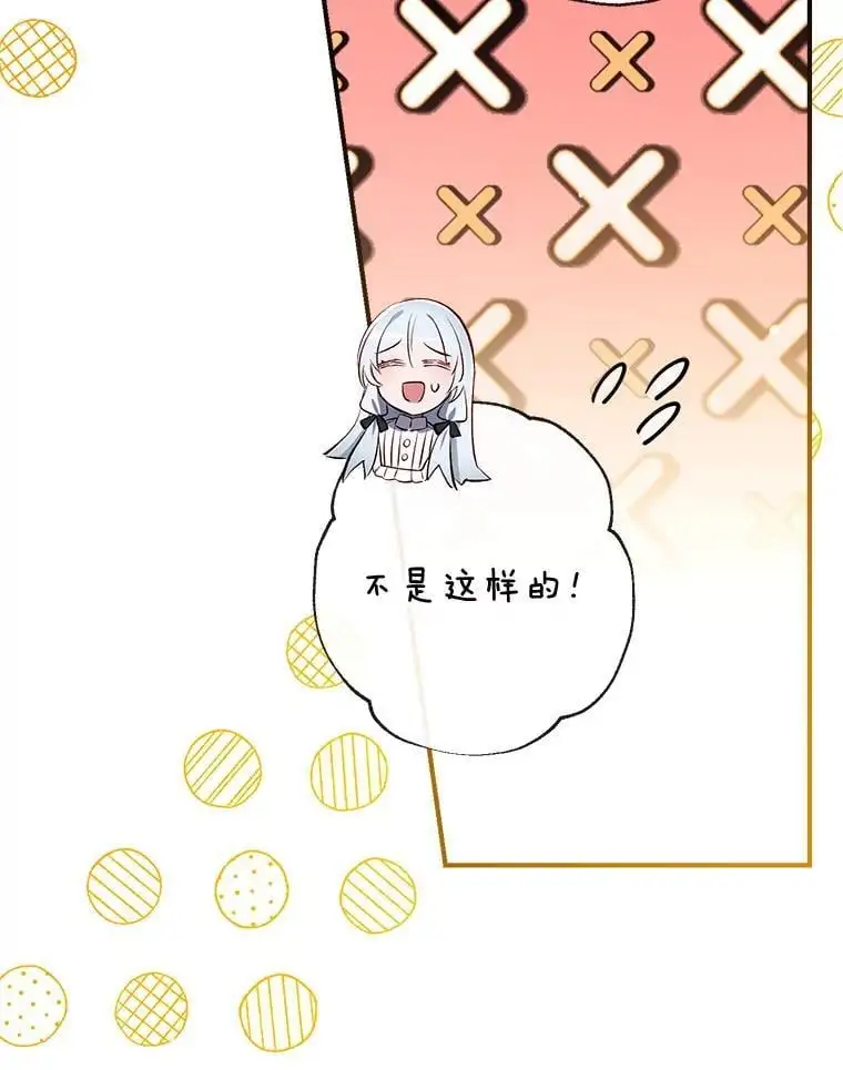86.“纳维亚” 第11页