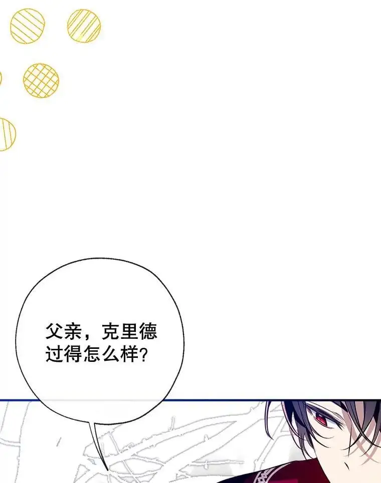 86.“纳维亚” 第12页