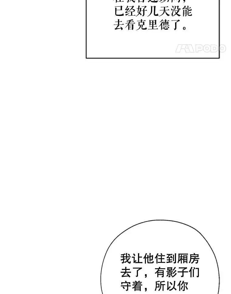 86.“纳维亚” 第14页