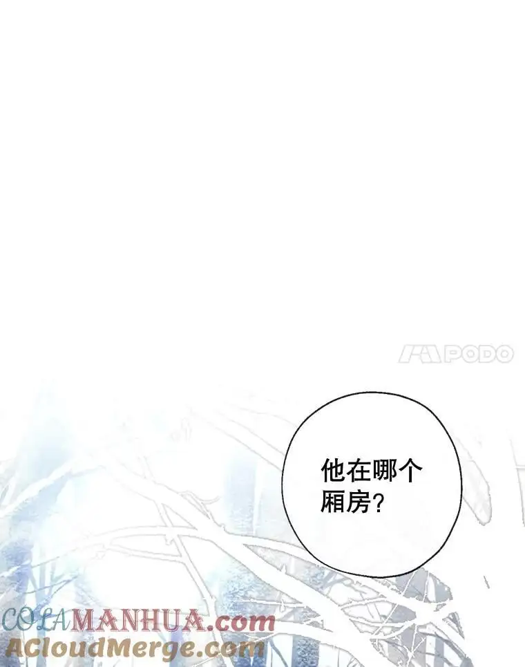 86.“纳维亚” 第17页