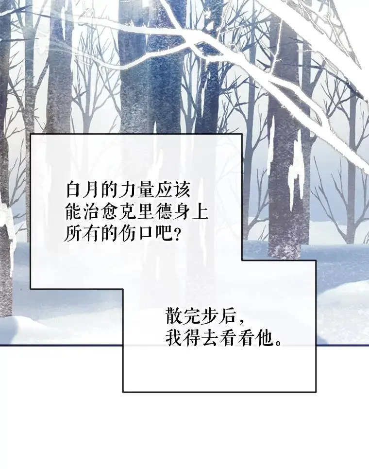 86.“纳维亚” 第18页