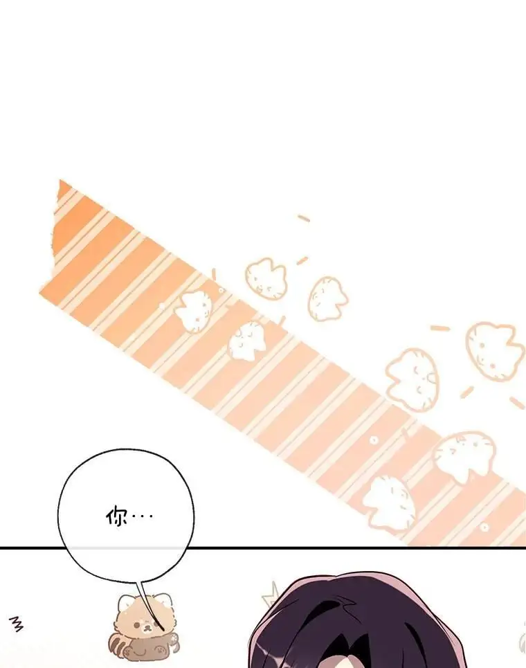 86.“纳维亚” 第19页