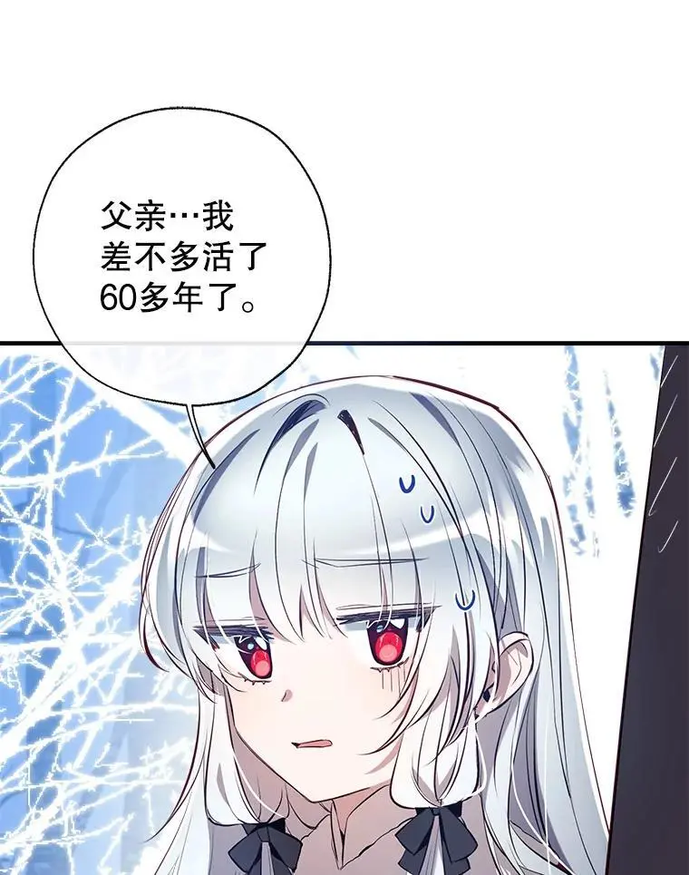 86.“纳维亚” 第22页