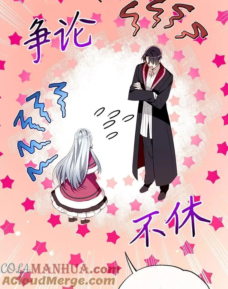 86.“纳维亚” 第25页