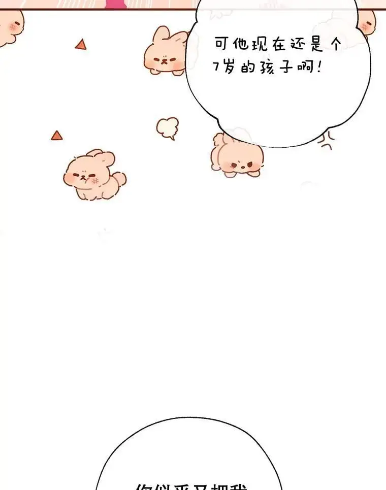 86.“纳维亚” 第26页
