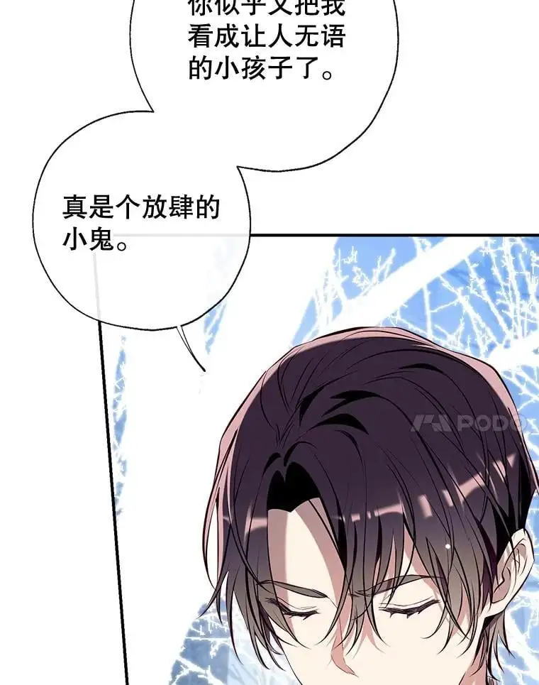 86.“纳维亚” 第27页
