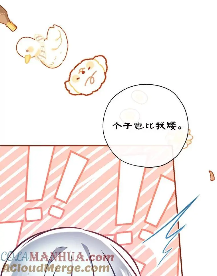 86.“纳维亚” 第29页