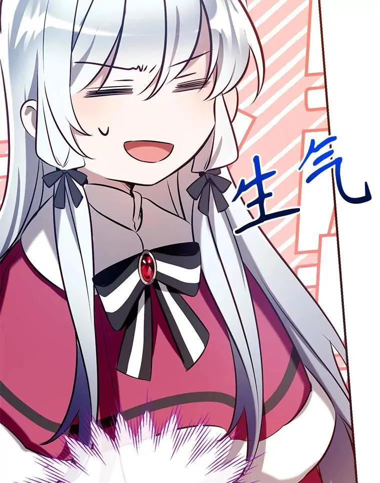 86.“纳维亚” 第30页