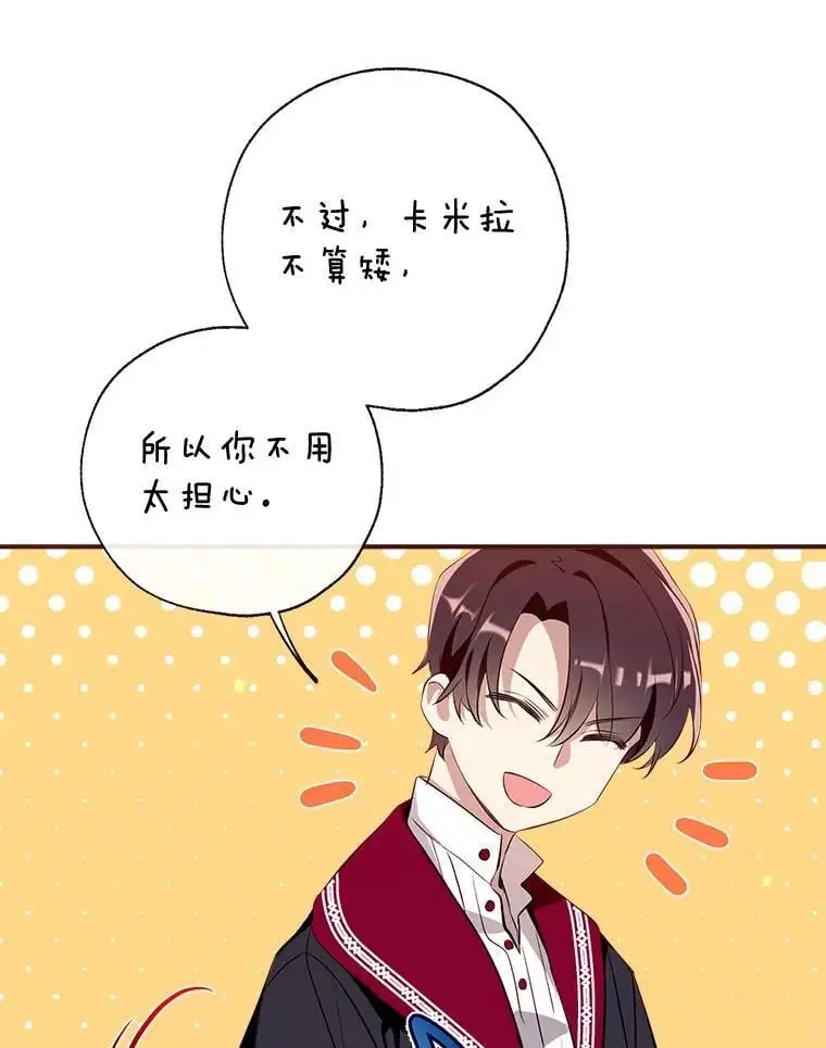 86.“纳维亚” 第32页