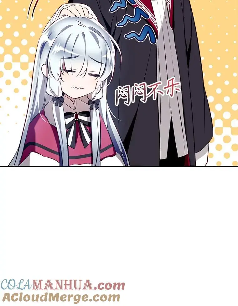 86.“纳维亚” 第33页