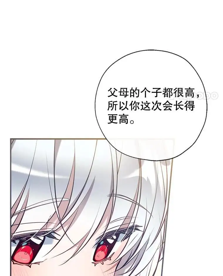 86.“纳维亚” 第34页