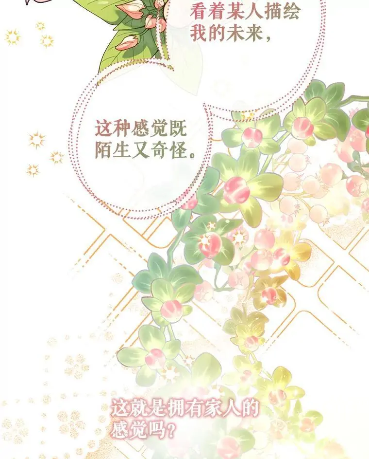 86.“纳维亚” 第36页