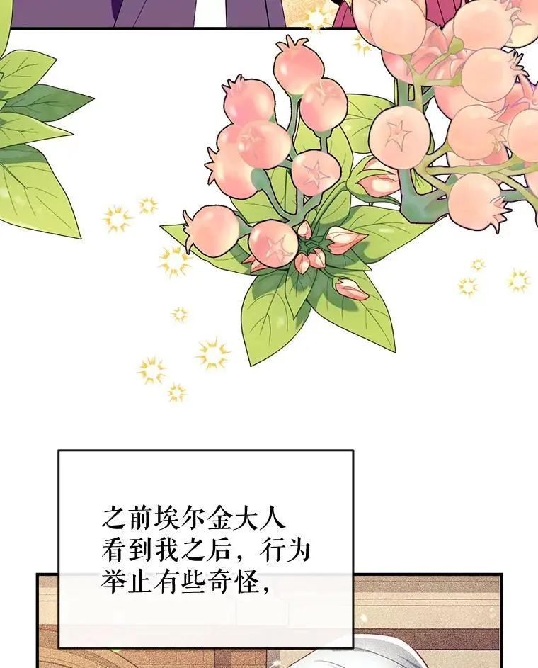 86.“纳维亚” 第38页