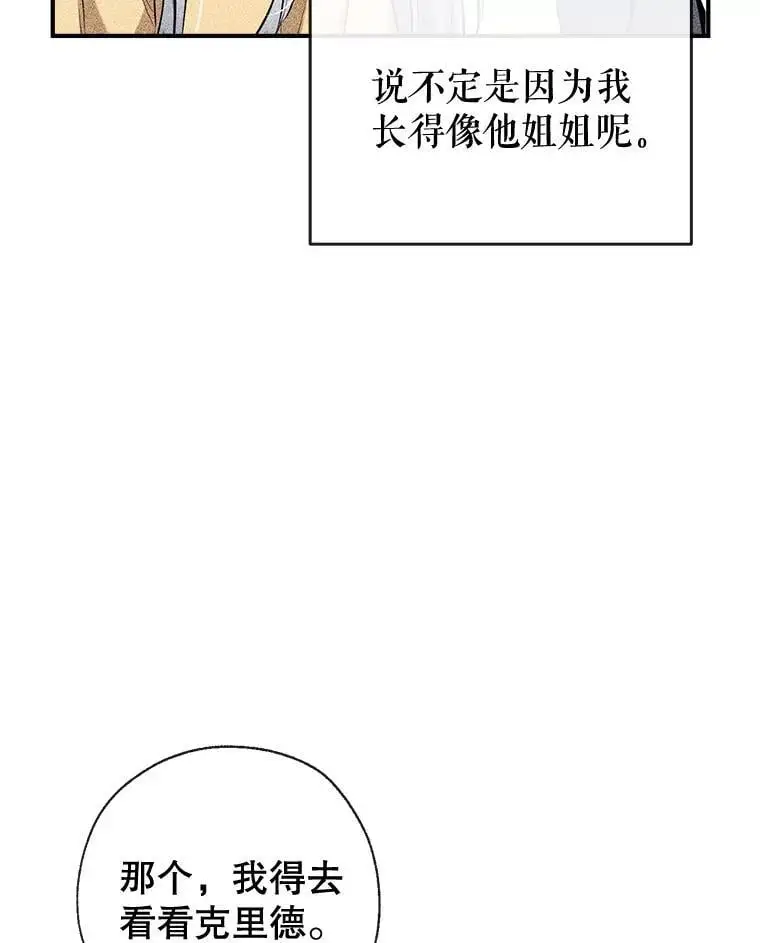 86.“纳维亚” 第40页
