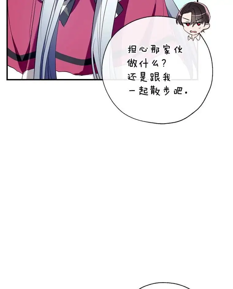 86.“纳维亚” 第42页