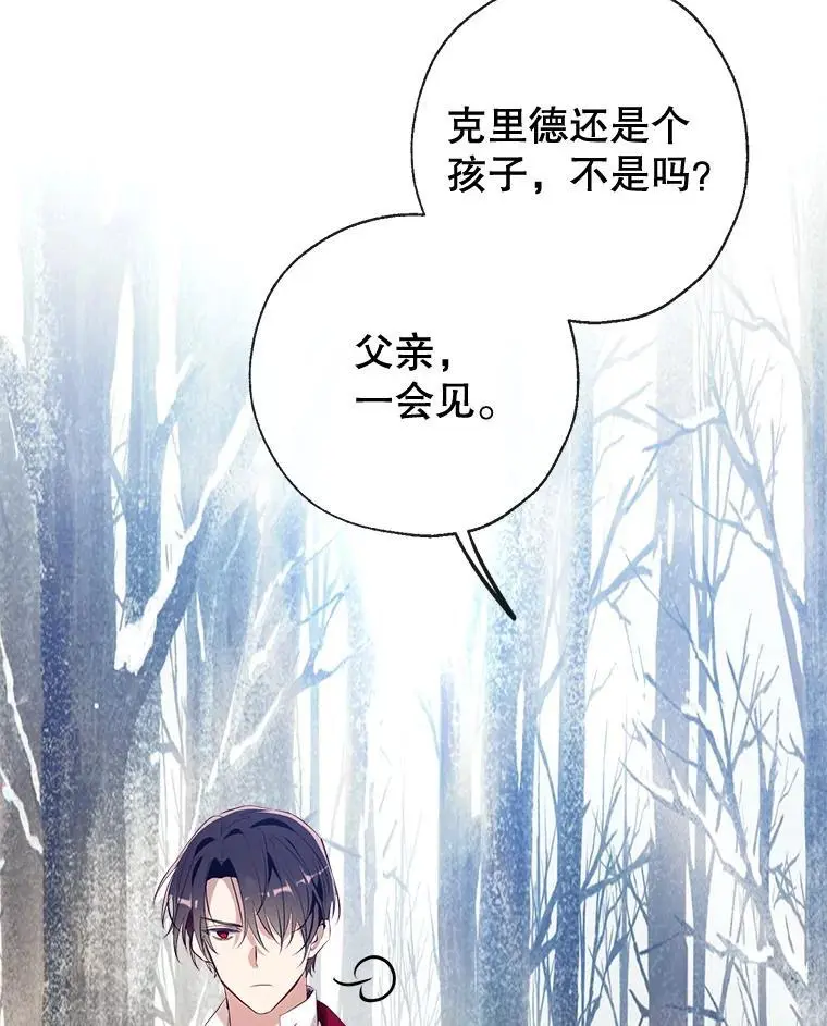 86.“纳维亚” 第43页