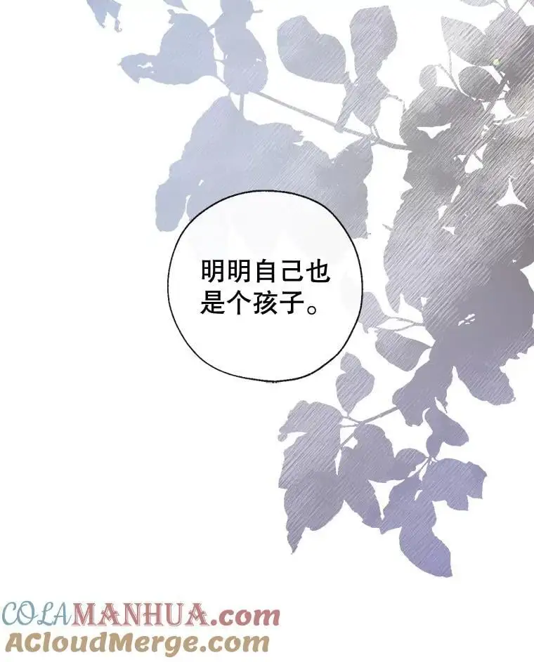 86.“纳维亚” 第45页