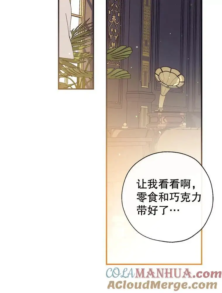 86.“纳维亚” 第49页