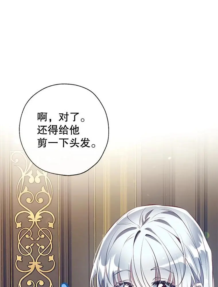 86.“纳维亚” 第50页