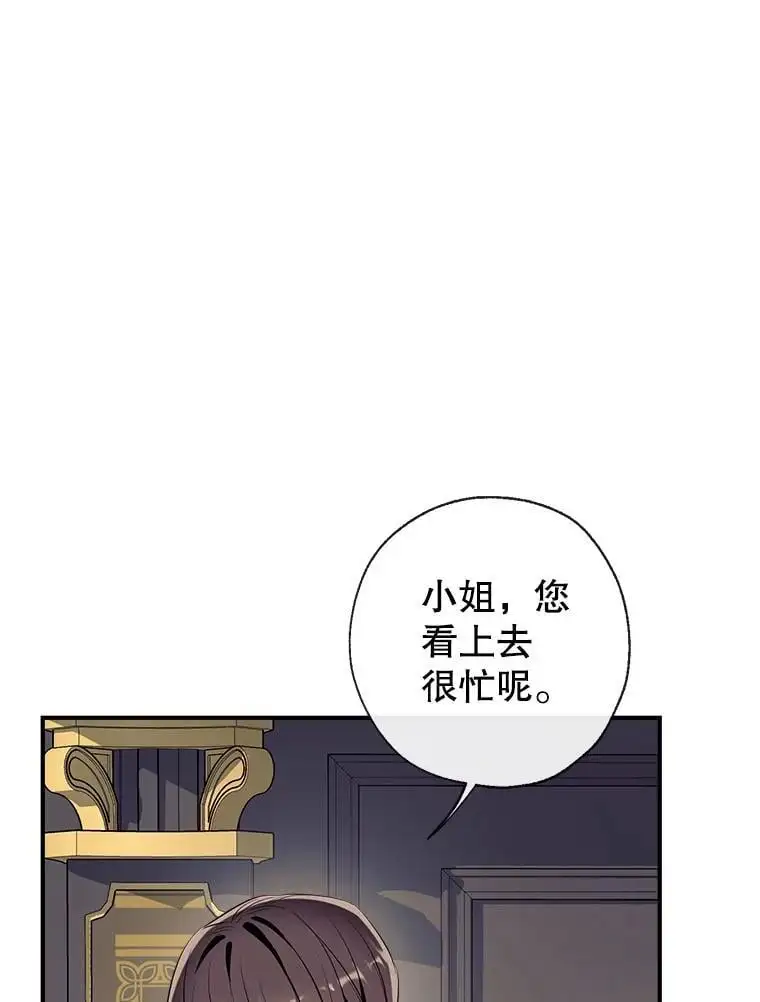 86.“纳维亚” 第52页