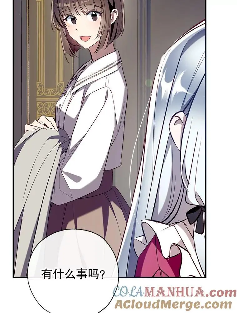 86.“纳维亚” 第53页