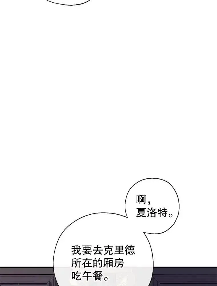86.“纳维亚” 第54页