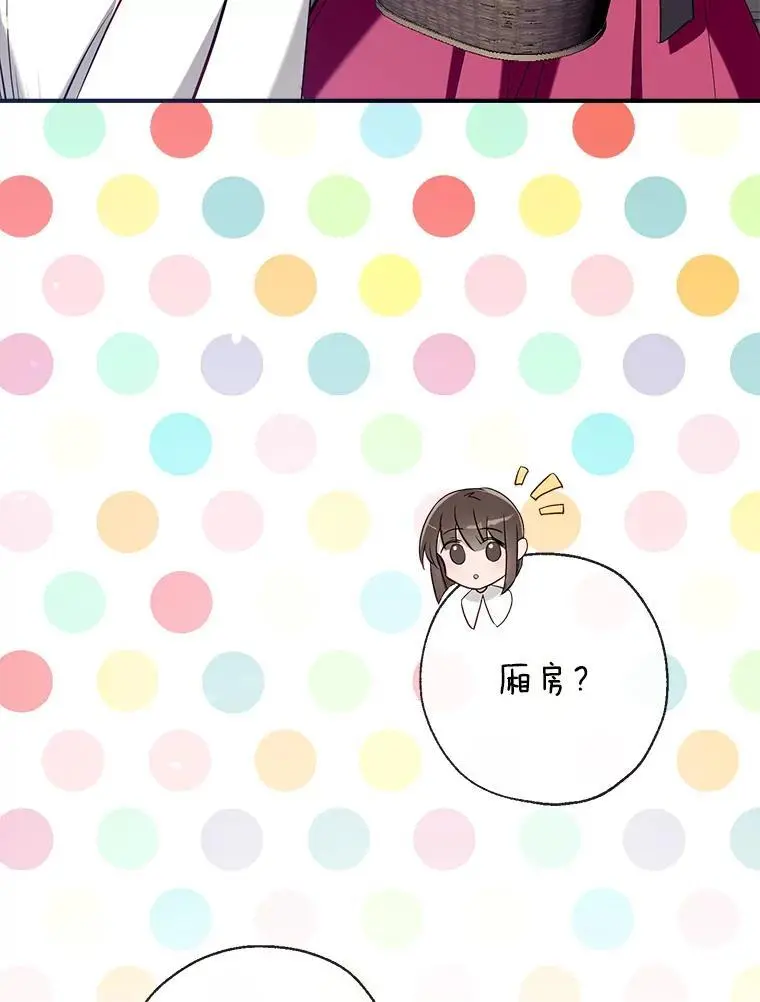 86.“纳维亚” 第56页