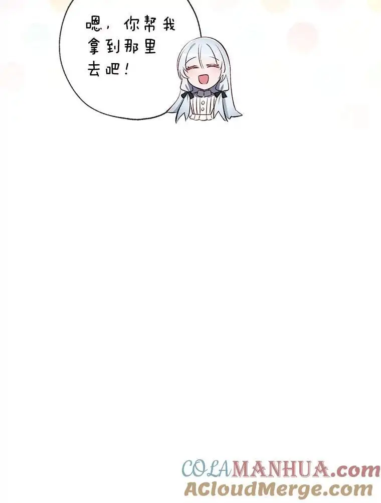 86.“纳维亚” 第57页
