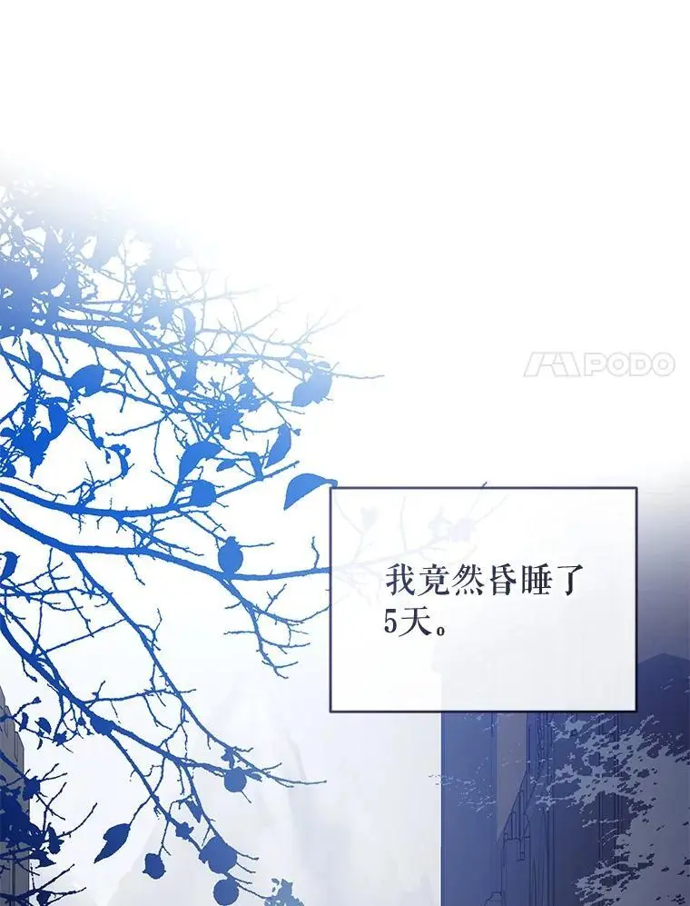 86.“纳维亚” 第58页
