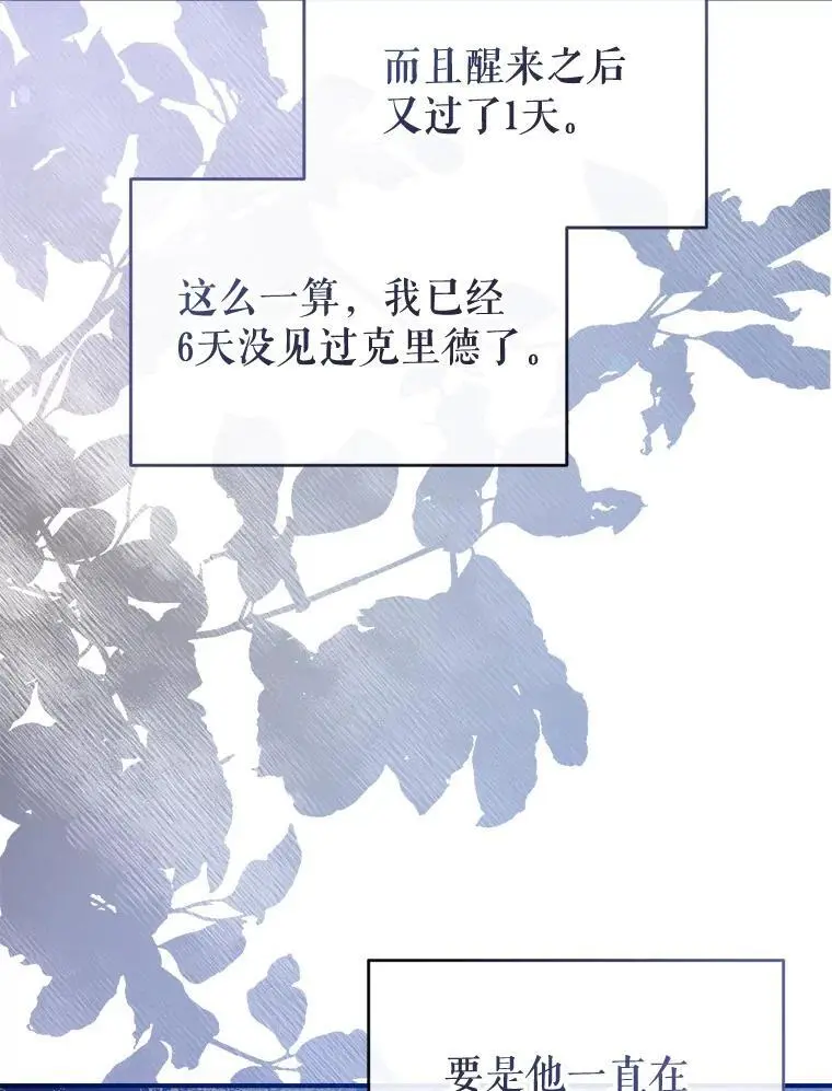 86.“纳维亚” 第60页