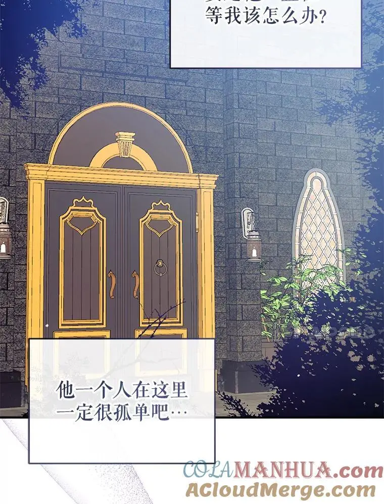 86.“纳维亚” 第61页