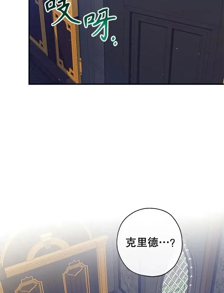 86.“纳维亚” 第63页