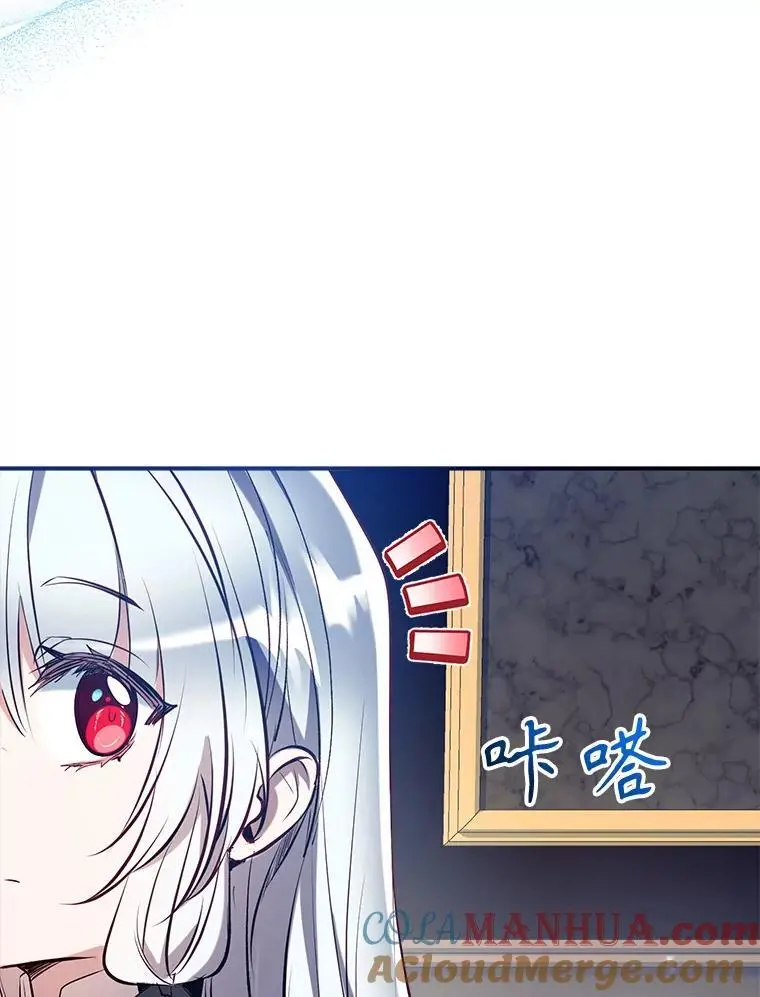 86.“纳维亚” 第65页
