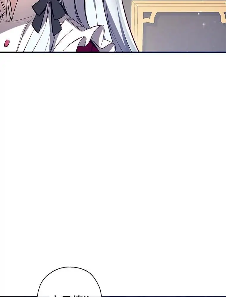 86.“纳维亚” 第66页