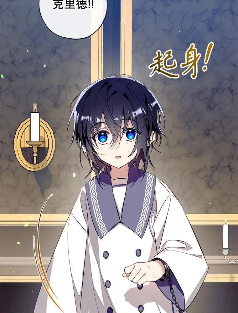 86.“纳维亚” 第67页