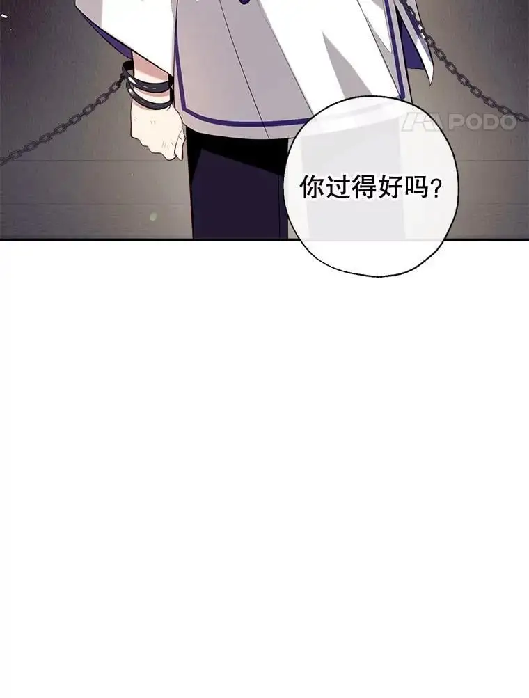 86.“纳维亚” 第68页