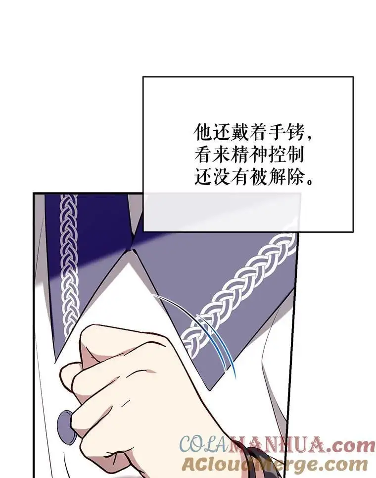 86.“纳维亚” 第69页