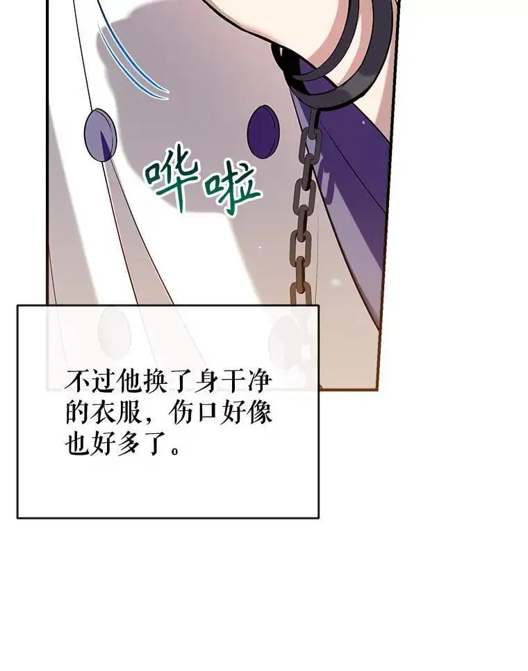 86.“纳维亚” 第70页