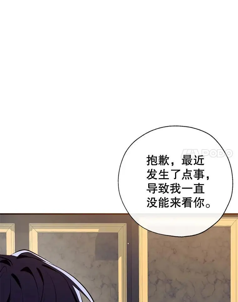 86.“纳维亚” 第71页