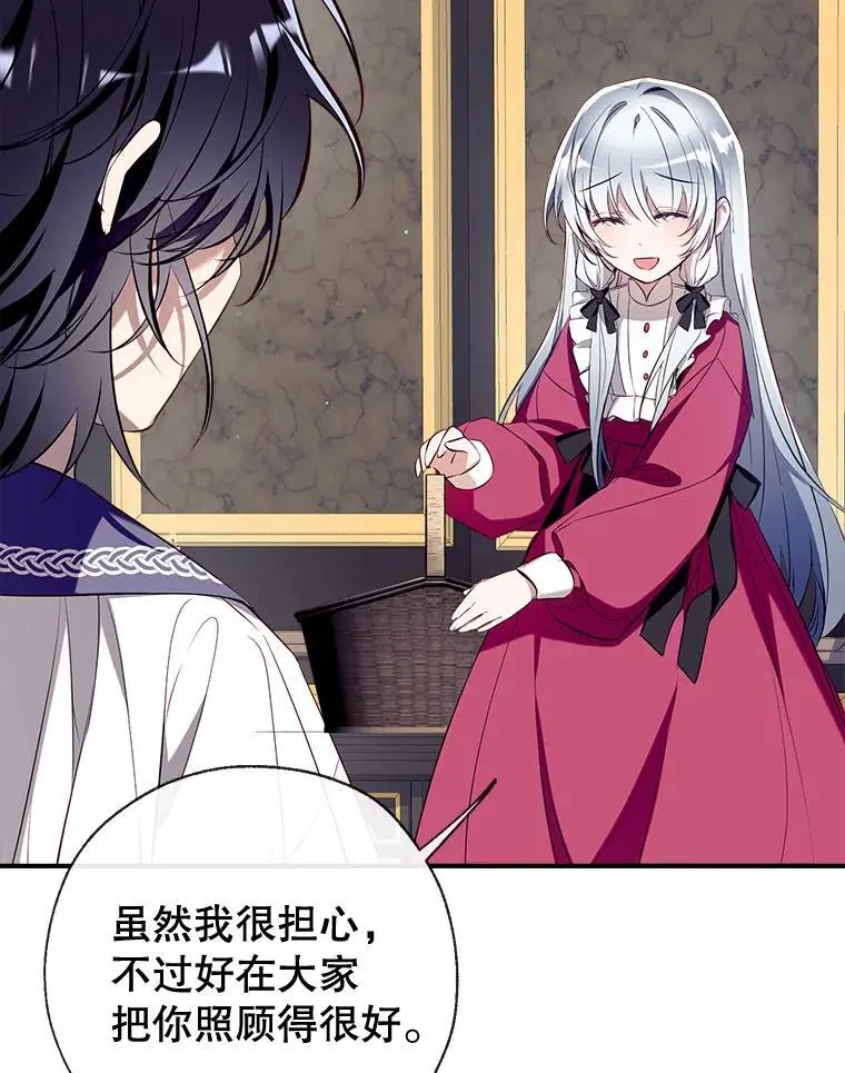 86.“纳维亚” 第72页