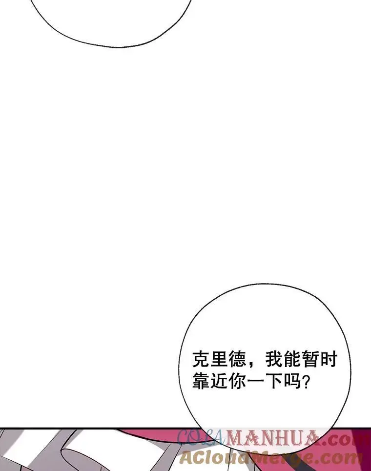 86.“纳维亚” 第73页