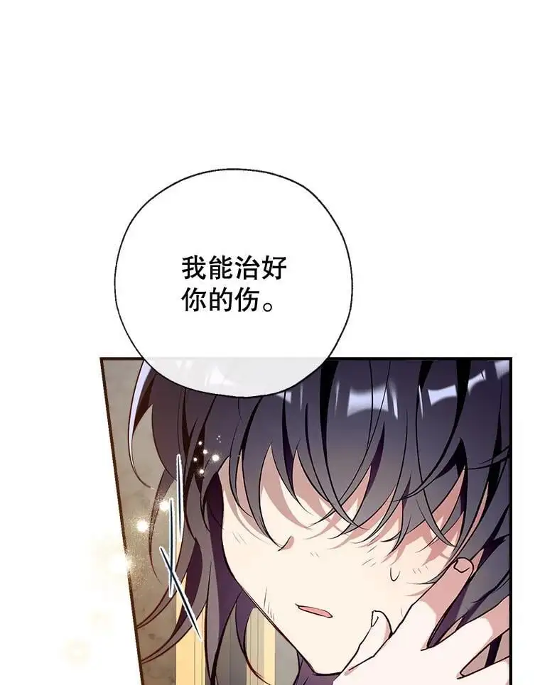 86.“纳维亚” 第75页