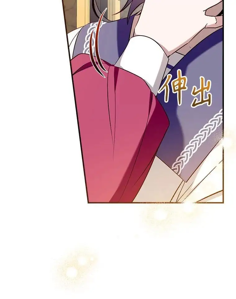 86.“纳维亚” 第76页