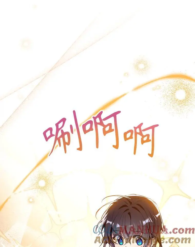 86.“纳维亚” 第77页