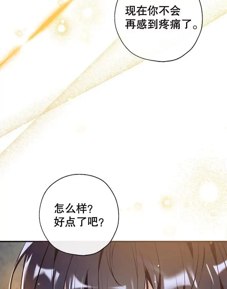86.“纳维亚” 第79页