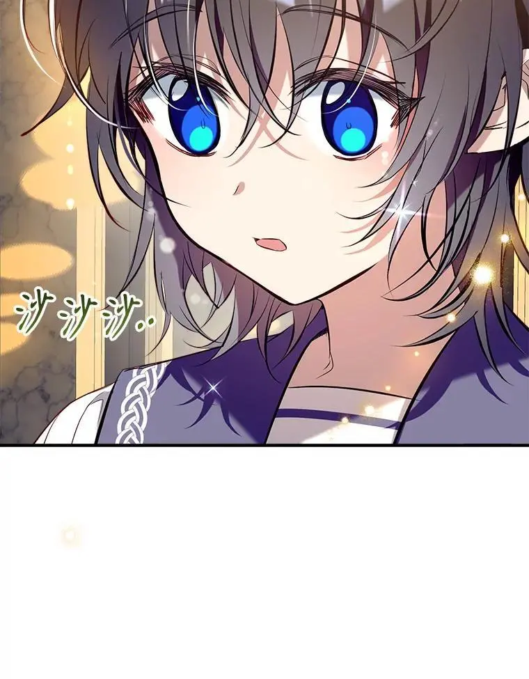 86.“纳维亚” 第80页