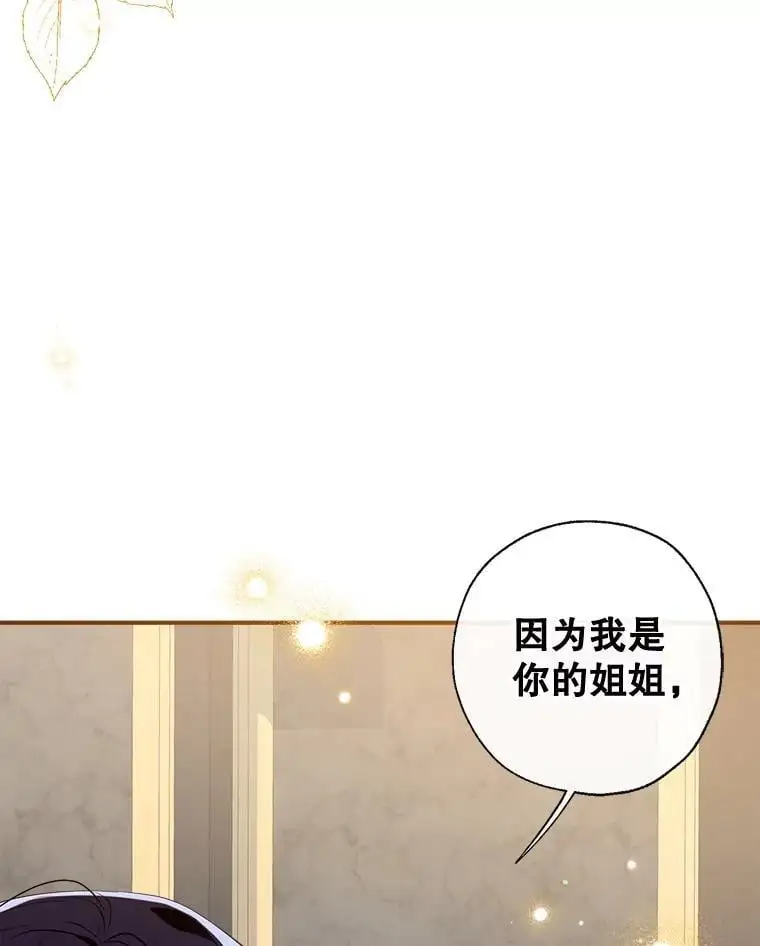 86.“纳维亚” 第86页