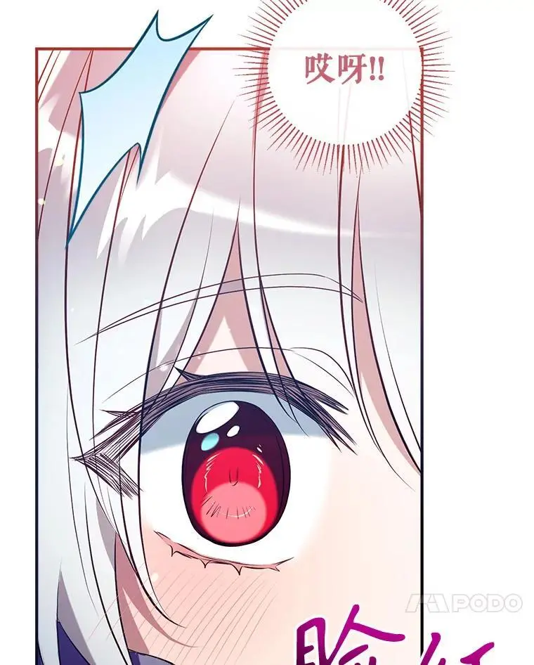 86.“纳维亚” 第91页