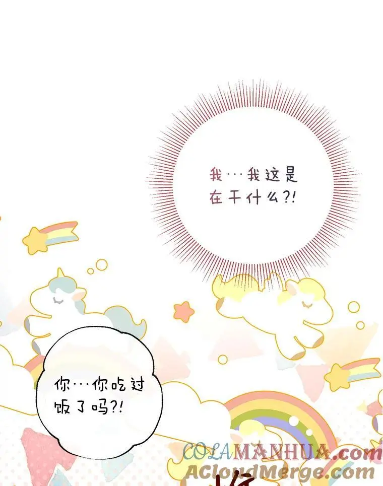 86.“纳维亚” 第93页